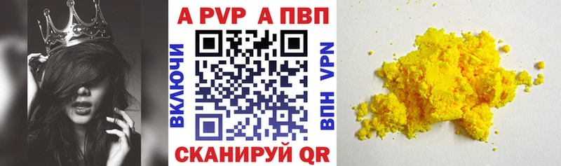 Купить Гашиш Марихуана Альфа ПВП Амфетамин Мефедрон Морозовск
