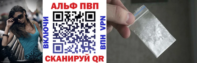 А ПВП Соль  Купить закладки  Морозовск 