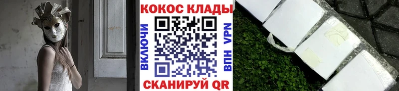 Кокаин Колумбийский  Купить закладки  Морозовск 