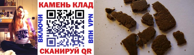 Купить где  Морозовск  ГАШ Cannabis 
