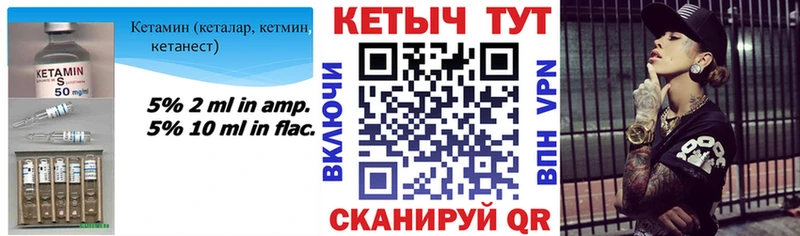 Купить где  Морозовск  Кетамин ketamine 
