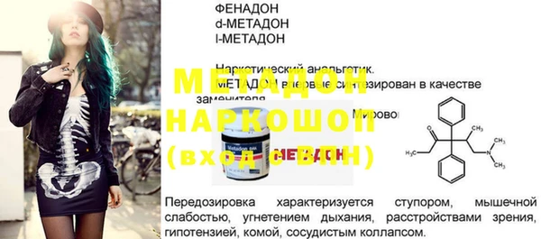 героин Гусев
