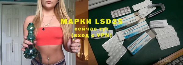 прущие крисы Гусиноозёрск