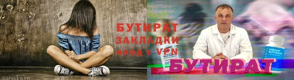 героин Гусев