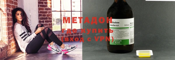 дистиллят марихуана Гусь-Хрустальный