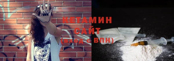 прущие крисы Гусиноозёрск