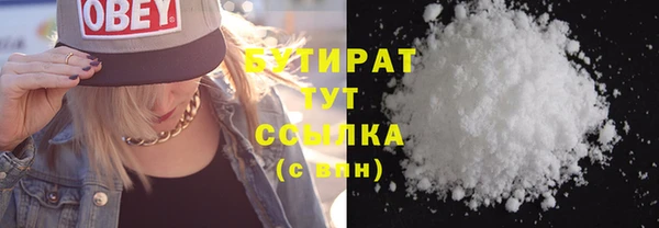 прущие крисы Гусиноозёрск