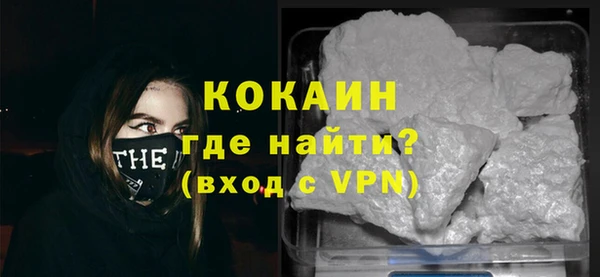 прущие крисы Гусиноозёрск