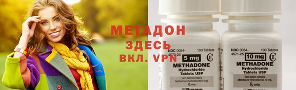 дистиллят марихуана Гусь-Хрустальный