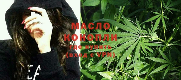 дистиллят марихуана Гусь-Хрустальный