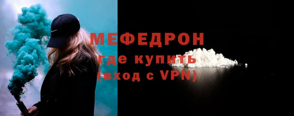 дистиллят марихуана Гусь-Хрустальный