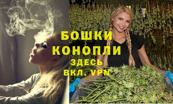 дистиллят марихуана Гусь-Хрустальный
