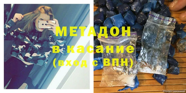дистиллят марихуана Гусь-Хрустальный