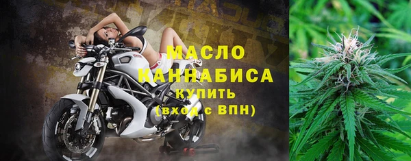 дистиллят марихуана Гусь-Хрустальный