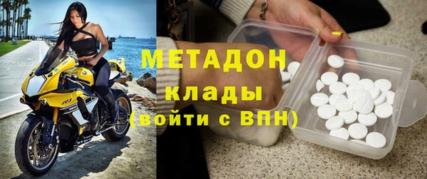 прущие крисы Гусиноозёрск