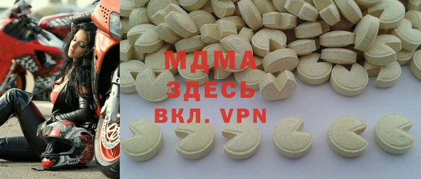 прущие крисы Гусиноозёрск