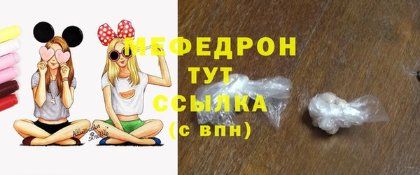 прущие крисы Гусиноозёрск