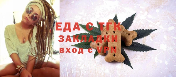 прущие крисы Гусиноозёрск