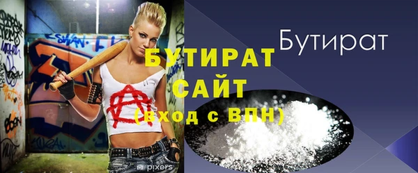 героин Гусев