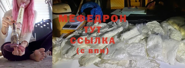 дистиллят марихуана Гусь-Хрустальный