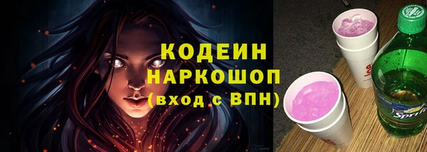 дистиллят марихуана Гусь-Хрустальный