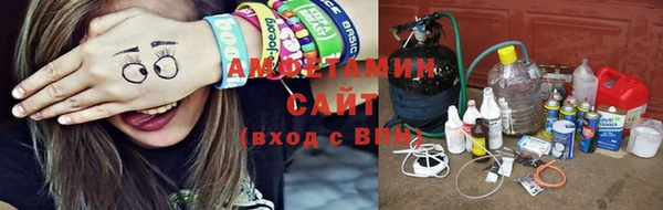 дистиллят марихуана Гусь-Хрустальный