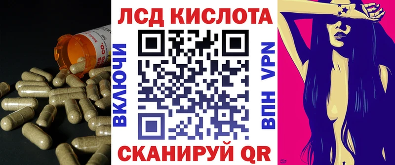 Купить закладки Морозовск LSD-25 экстази кислота