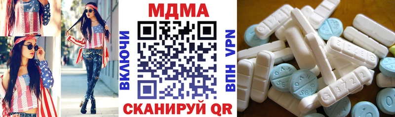 Купить где  Морозовск  MDMA Molly 
