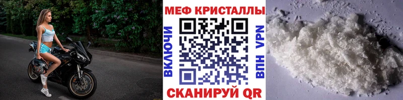 Купить где  Морозовск  Меф mephedrone 