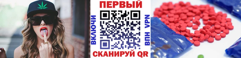 Первитин кристалл  Купить где  Морозовск 