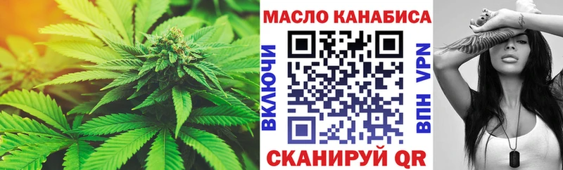 Дистиллят ТГК THC oil  Купить где  Морозовск 