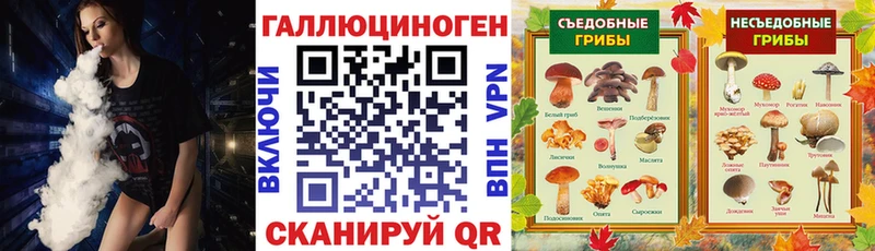 Галлюциногенные грибы мухоморы  Купить  Морозовск 