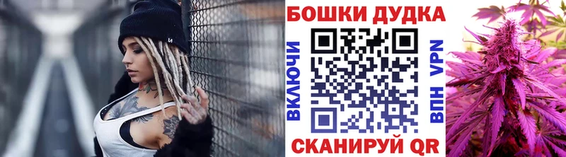 Канабис семена  Купить где  Морозовск 
